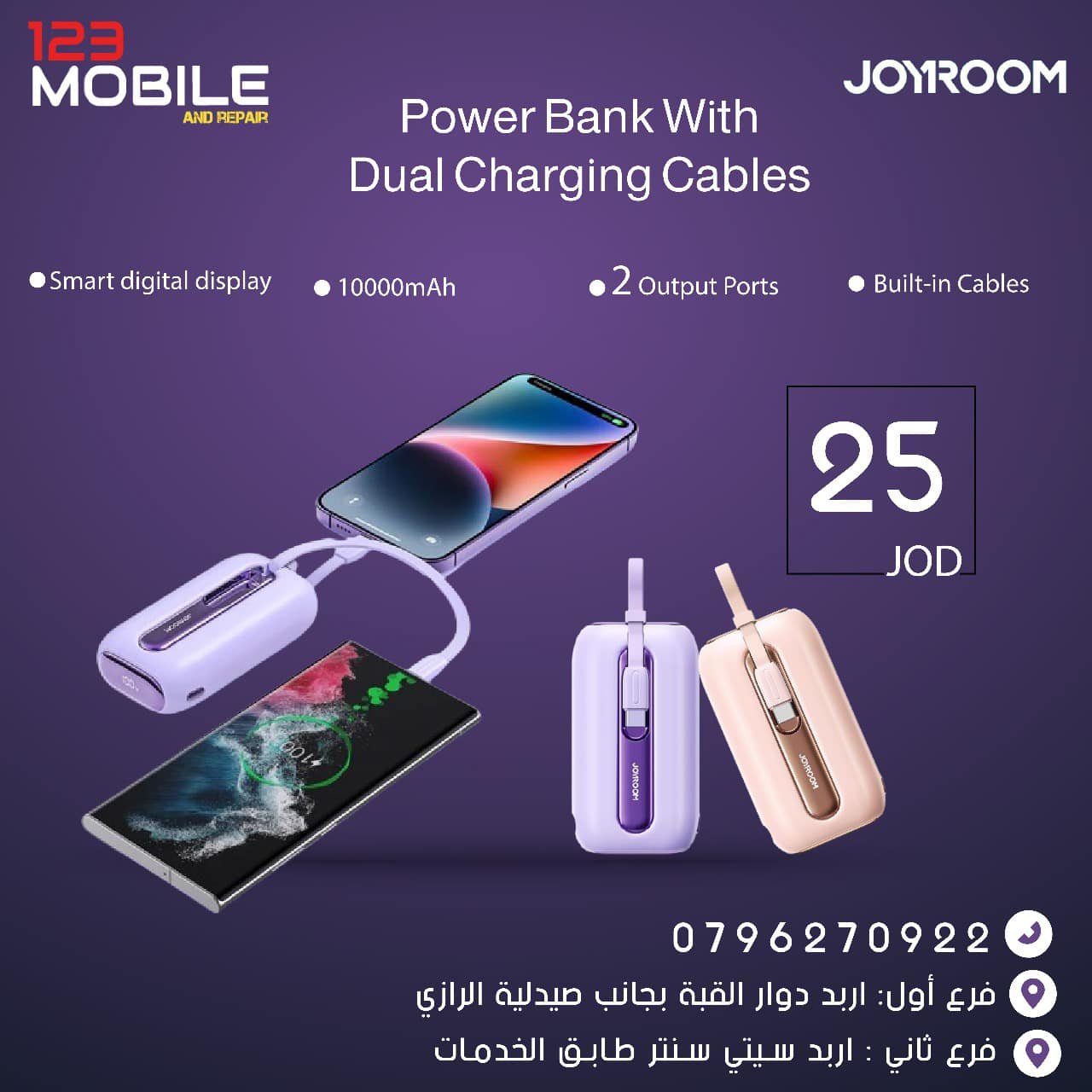 123 mobile Online shop, Jordan Irbid