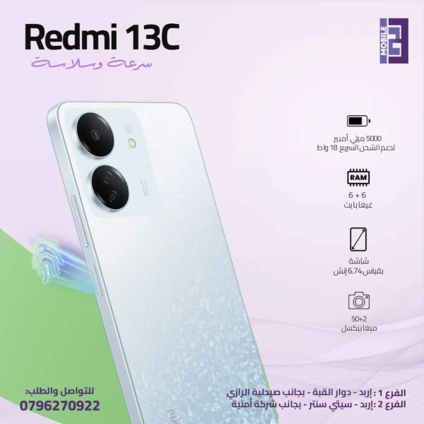 Redmi 13C - 123 Mobile