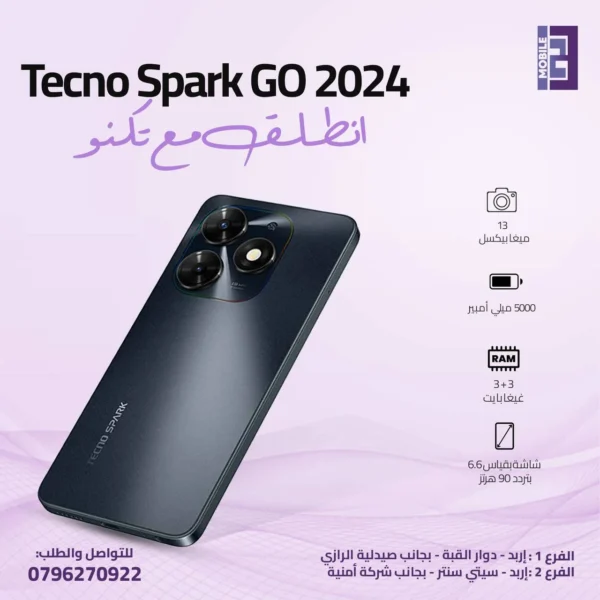 Tecno Spark Go 2024 - 123 Mobile