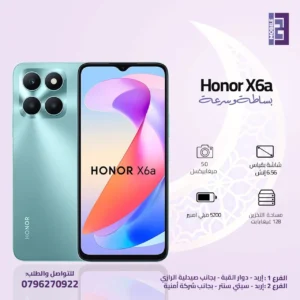 Honor X6a - 123 Mobile