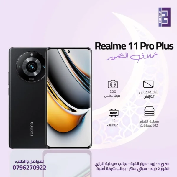 Realme 11 pro plus - 123 Mobile