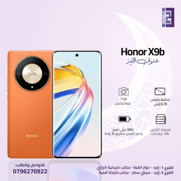 Honor X9b - 123 Mobile