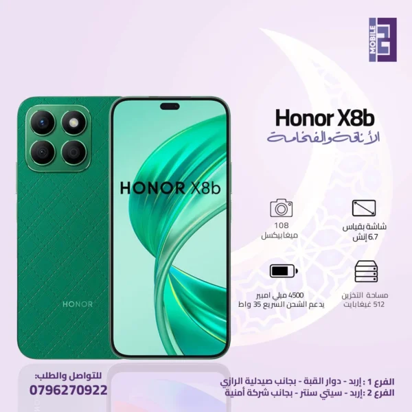 Honor X8b - 123 Mobile