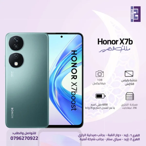 Honor X7b - 123 Mobile