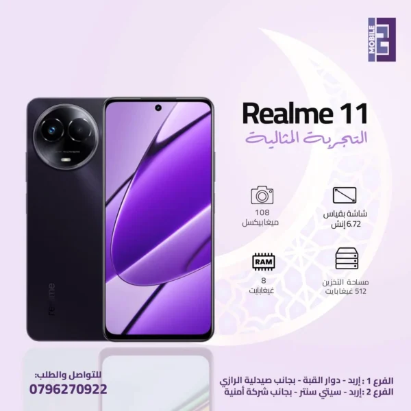 Realme 11 - 123 Mobile