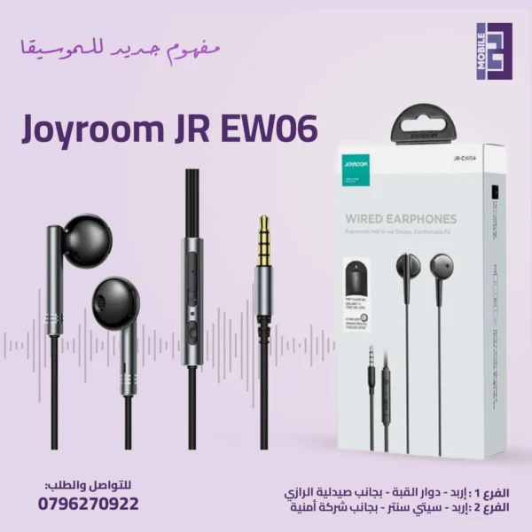 Joyroom JR-EW06 - 123 Mobile