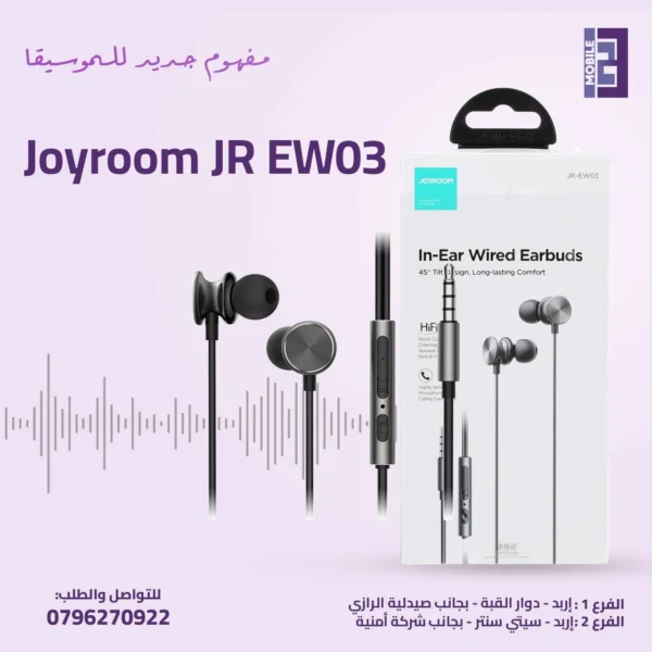 Joyroom JR-EW03 - 123 Mobile