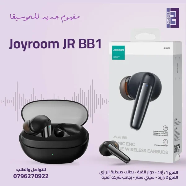 Joyroom JR-BB1 - 123 Mobile