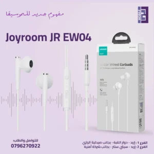 Joyroom JR-EW04 - 123 Mobile