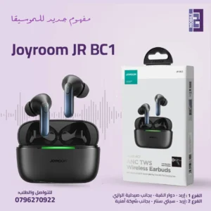 Joyroom JR-BC1 - 123 Mobile