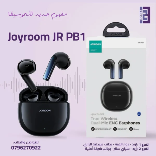 Joyroom JR-PB1 - 123 Mobile