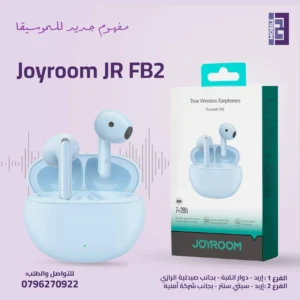 Joyroom JR-FB2 - 123 Mobile