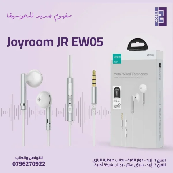 Joyroom JR-EW05 - 123 Mobile