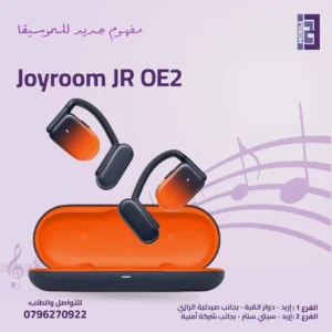 Joyroom JR-OE2 - 123 Mobile