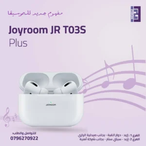 Joyroom JR-T03S Plus - 123 Mobile