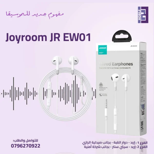 Joyroom JR-EW01 - 123 Mobile