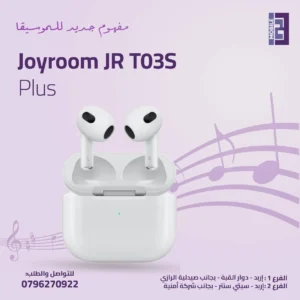 Joyroom JR-T03S Plus - 123 Mobile