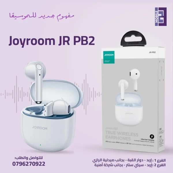 Joyroom JR-PB2 - 123 Mobile