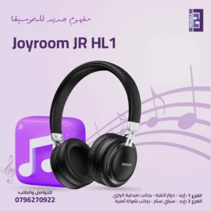 Joyroom JR-HL1 - 123 Mobile