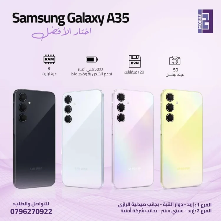 Samsung A35 128GB - 123 Mobile