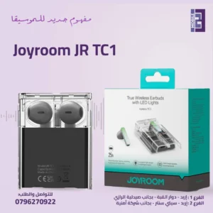 Joyroom JR-TC1 - 123 Mobile